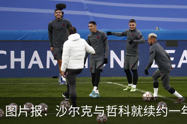 图片报：沙尔克与哲科就续约一年达成一致，年薪最高可达130万欧